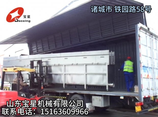 山東寶星機械有限公司-發(fā)貨現(xiàn)場