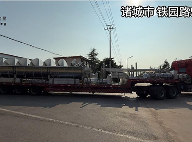 山東寶星機械有限公司-發(fā)貨現(xiàn)場