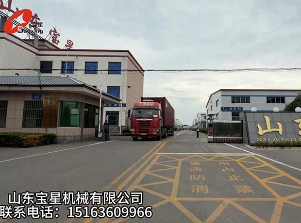 山東寶星機械有限公司-發(fā)貨現(xiàn)場
